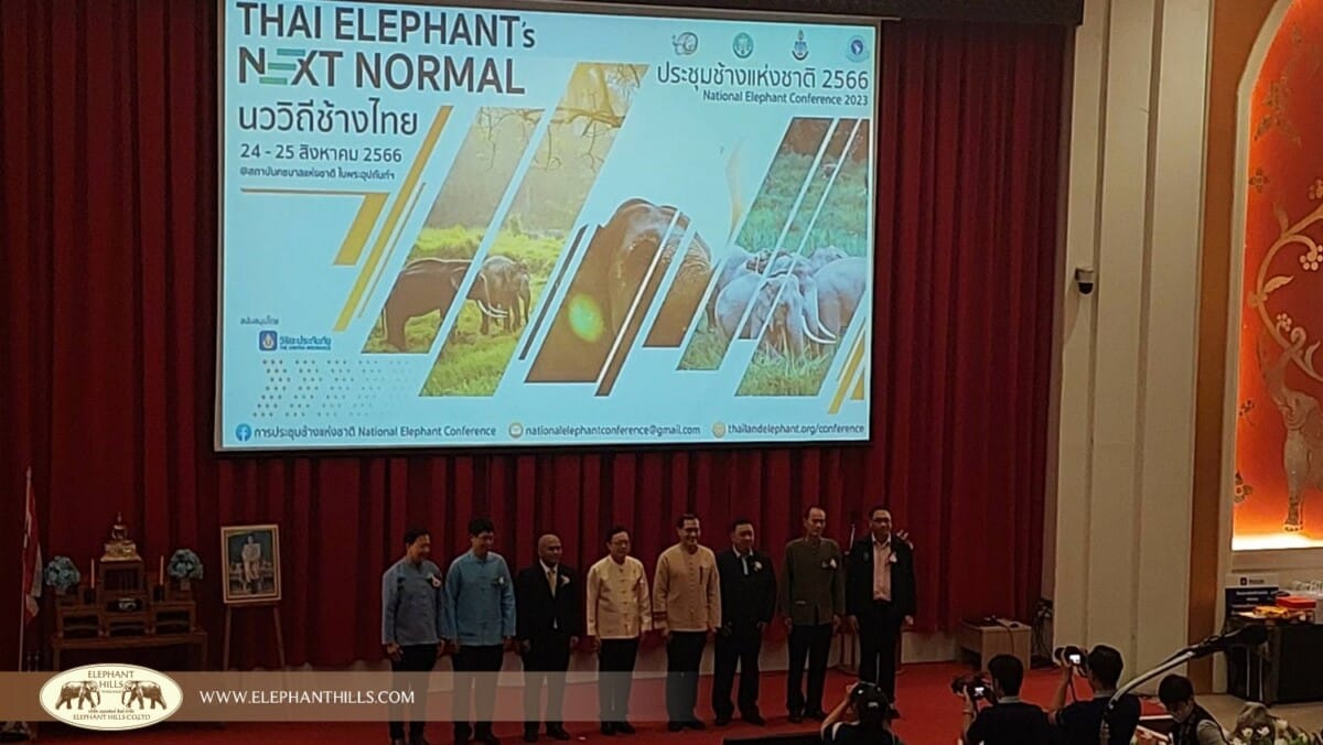 Opening ceremony of National Elephant Conference