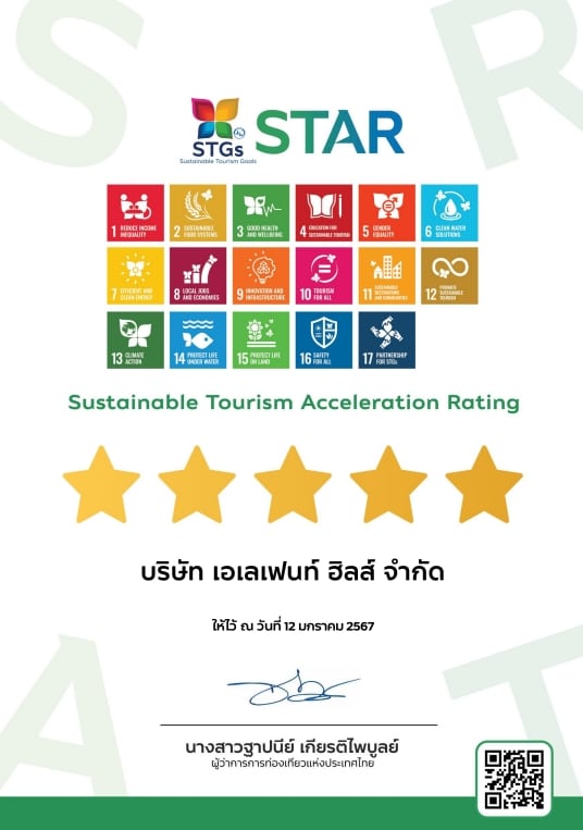 WINNER! - 5 Stars Sustainable Tourism Acceleration Rating 2